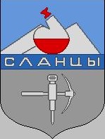 Герб города Сланцы